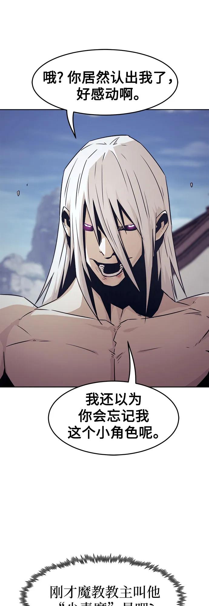 第70话44