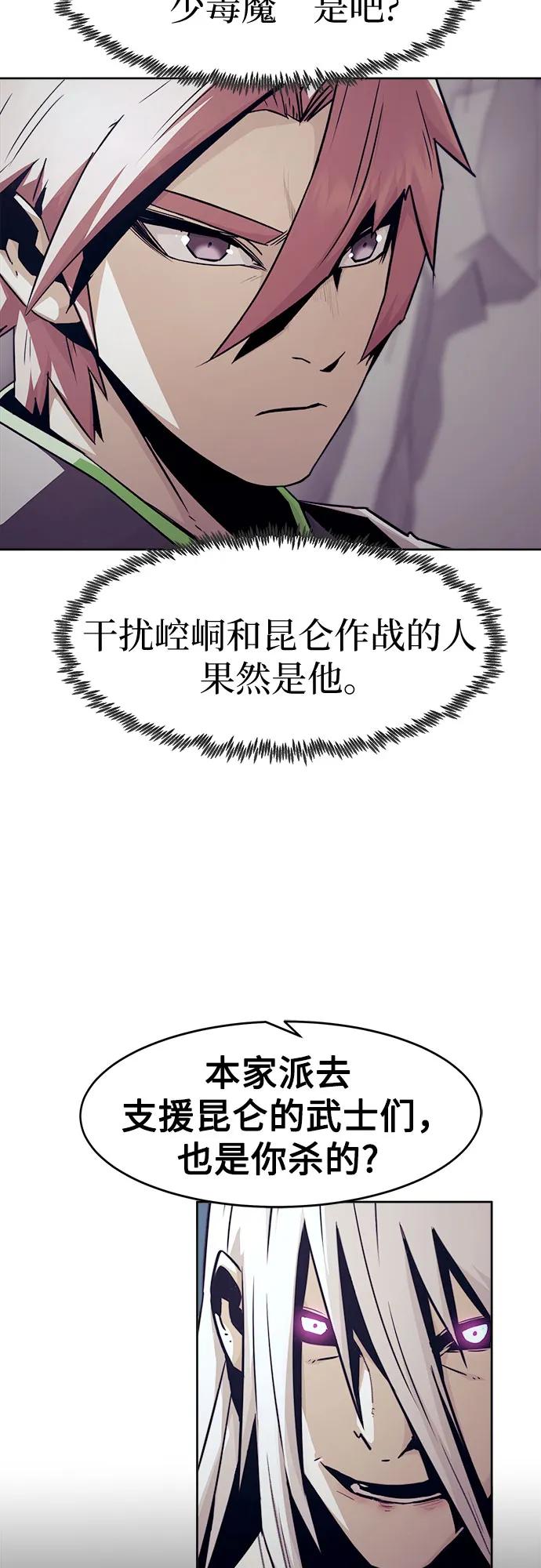 第70话45
