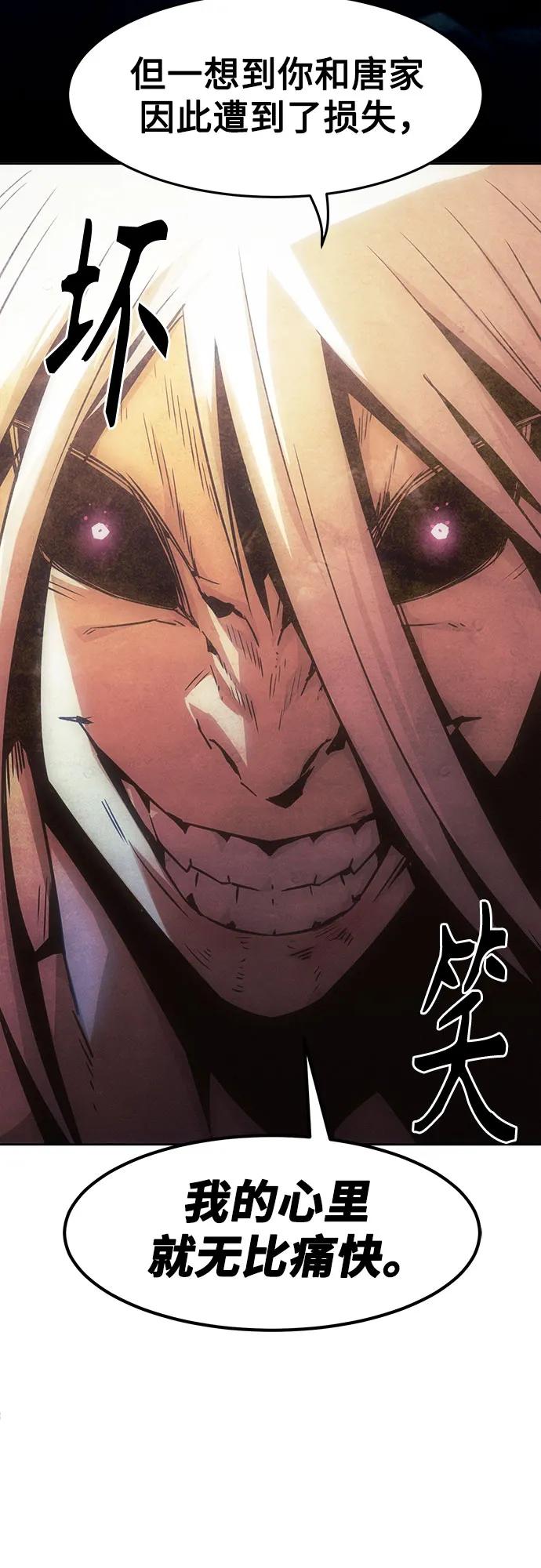 第70话47