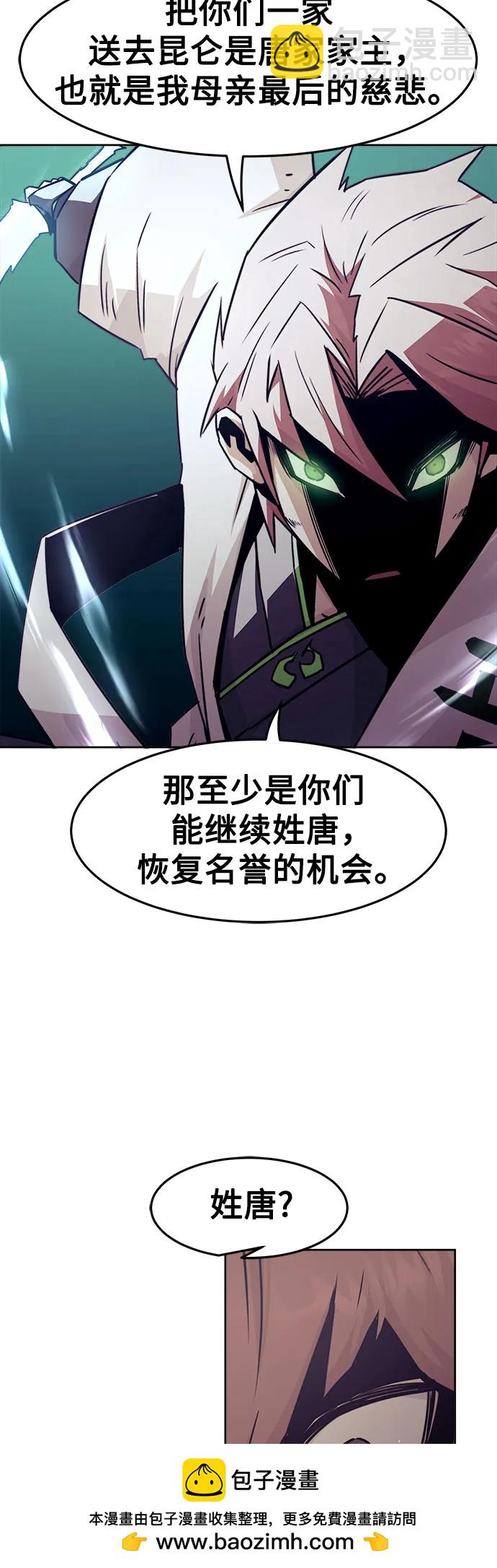 第70话49