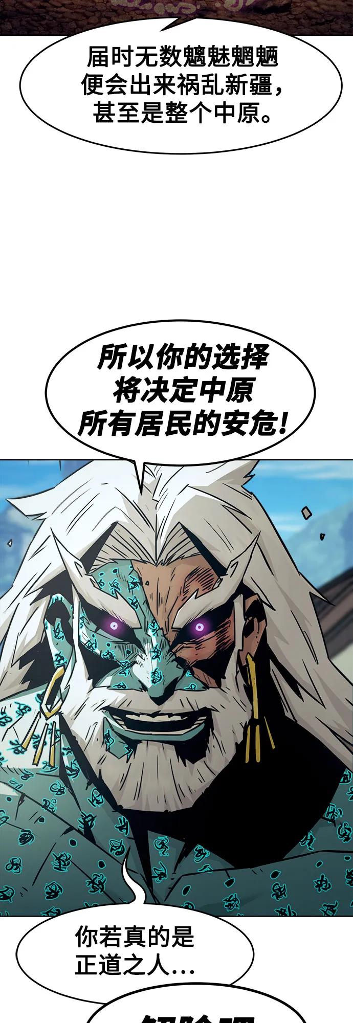第70话5
