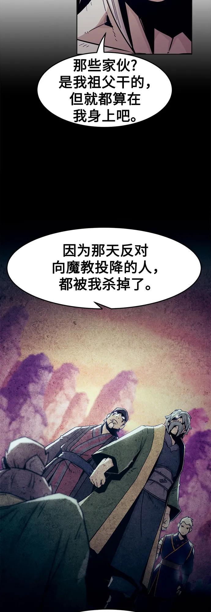 第70话50