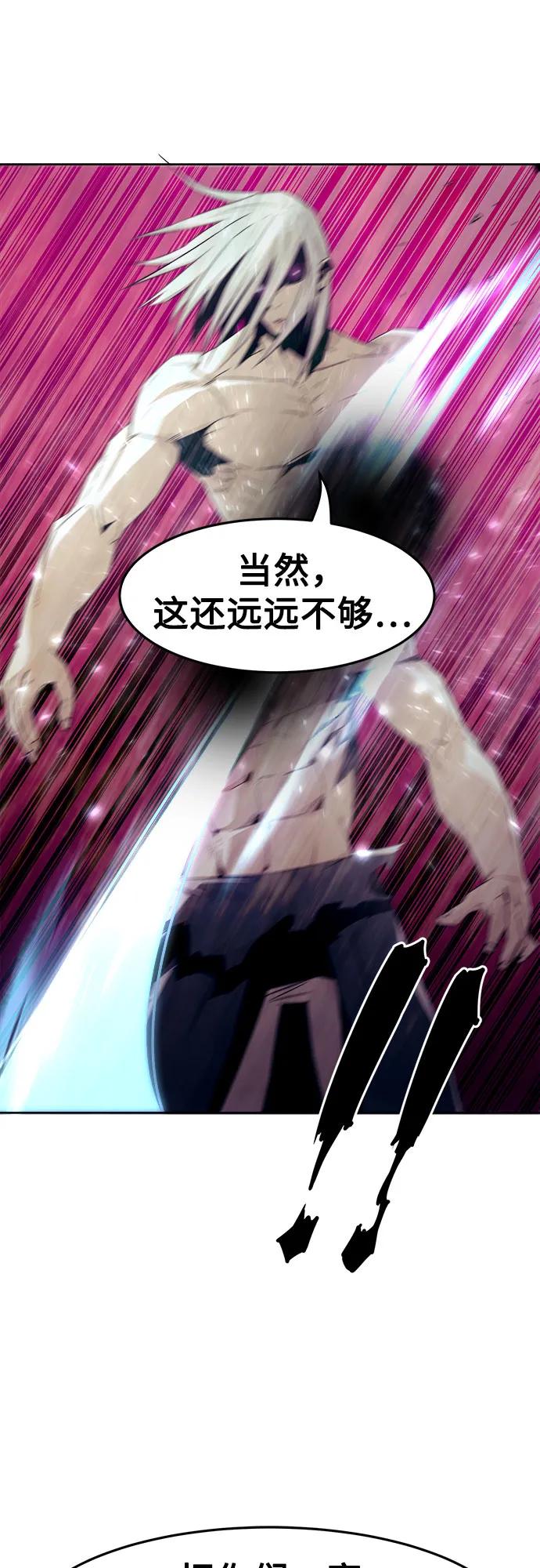 第70话52