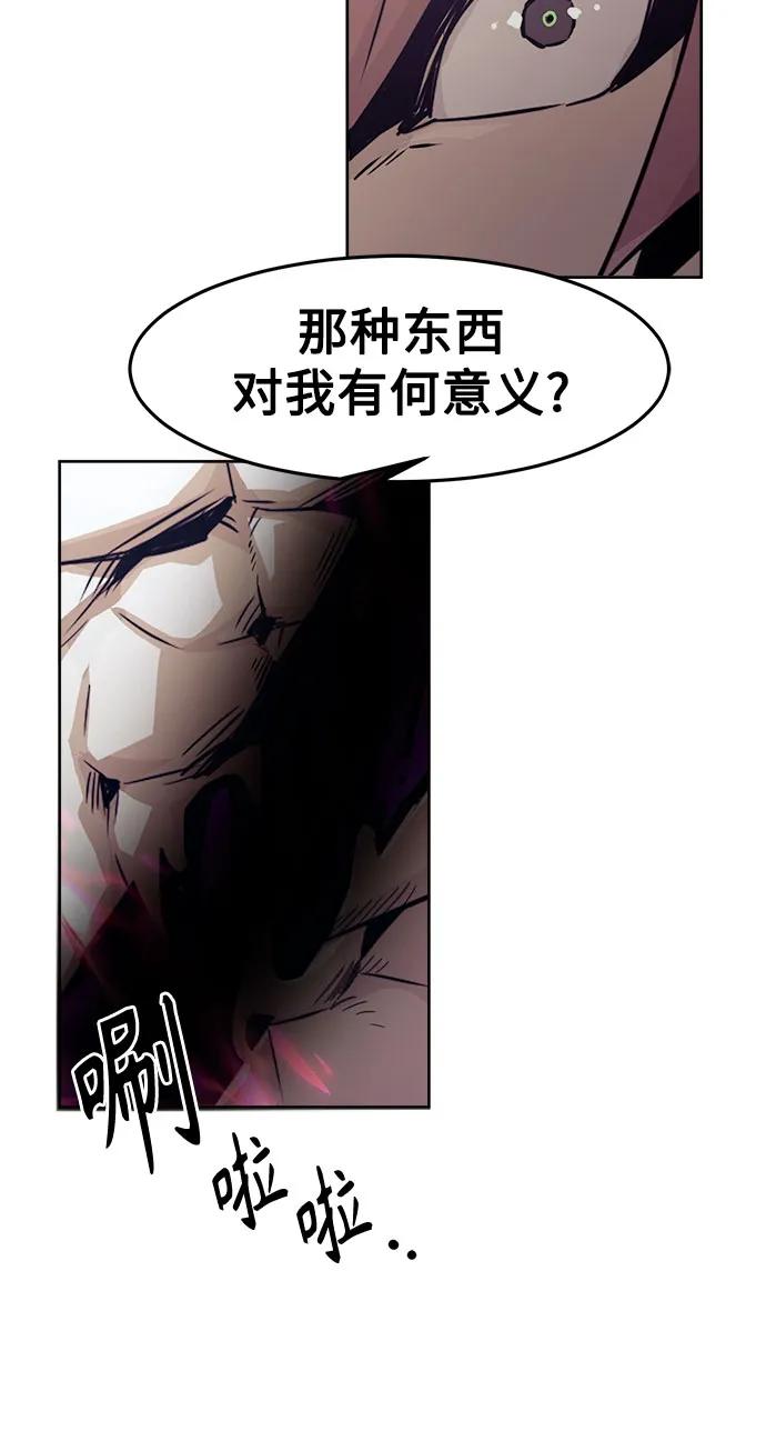 第70话54