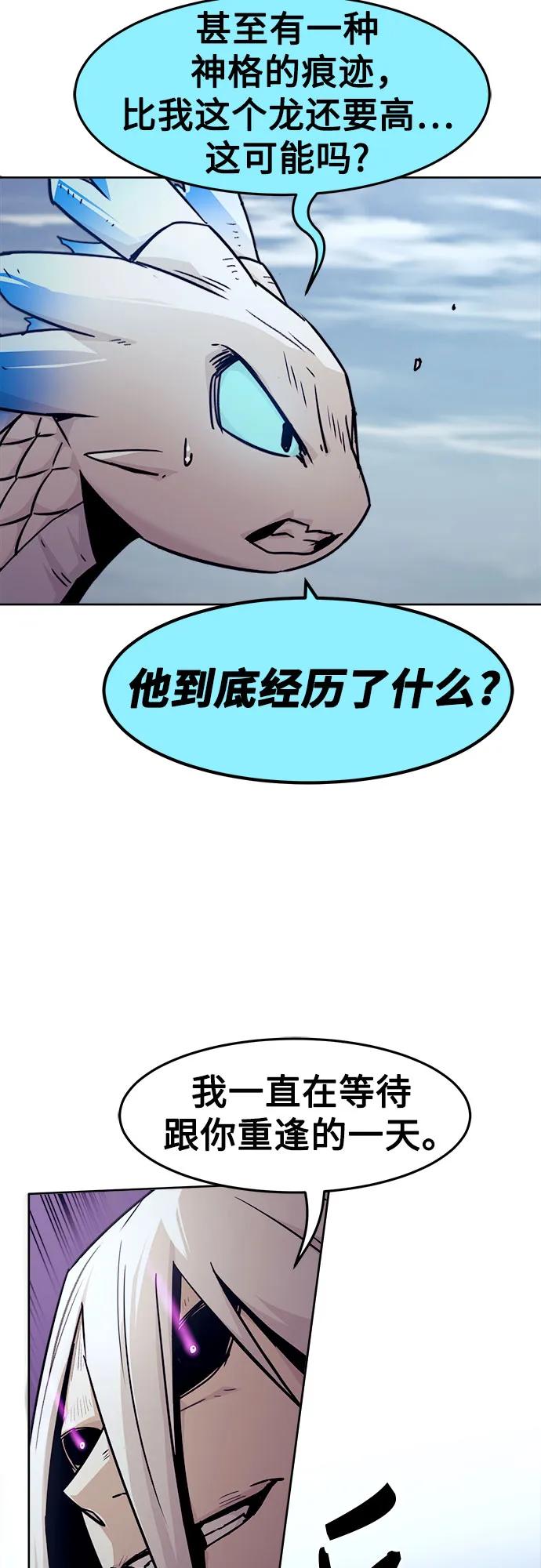 第70话58