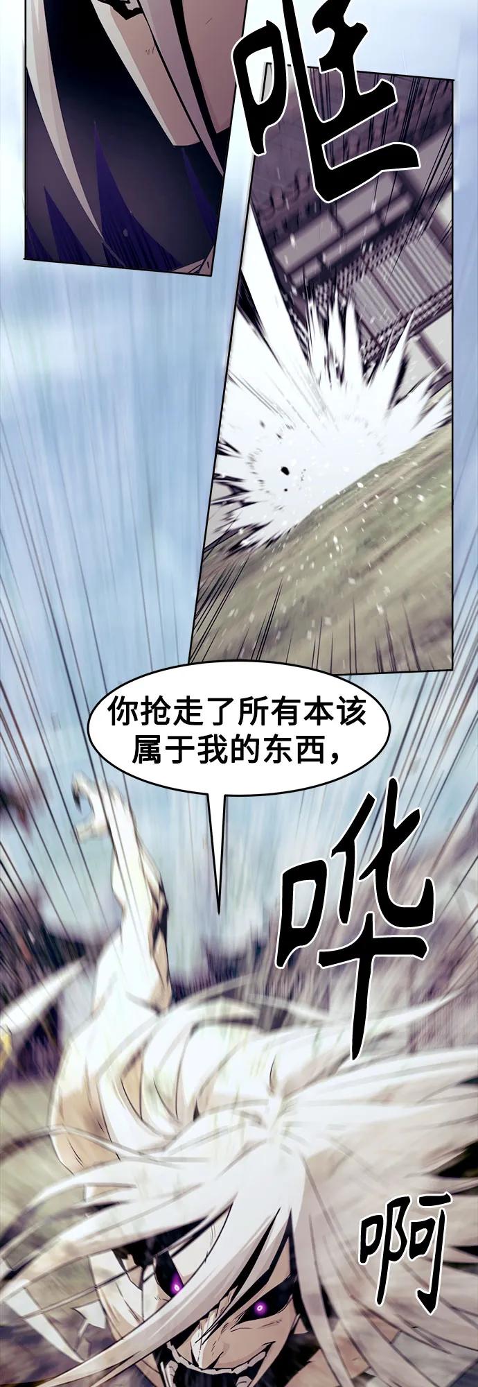 第70话59