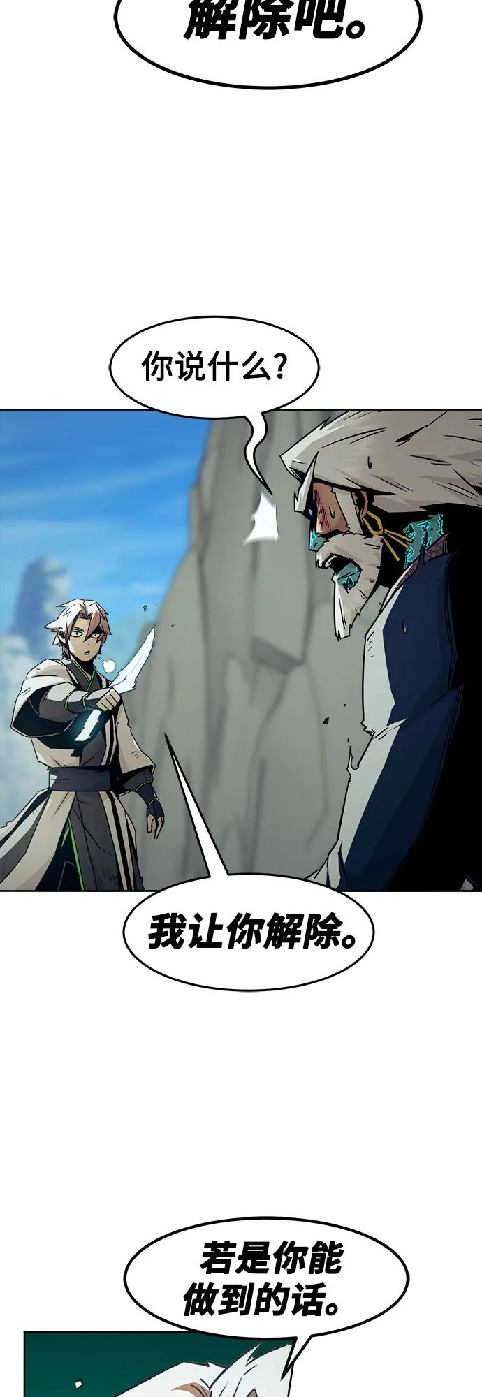 第70话6
