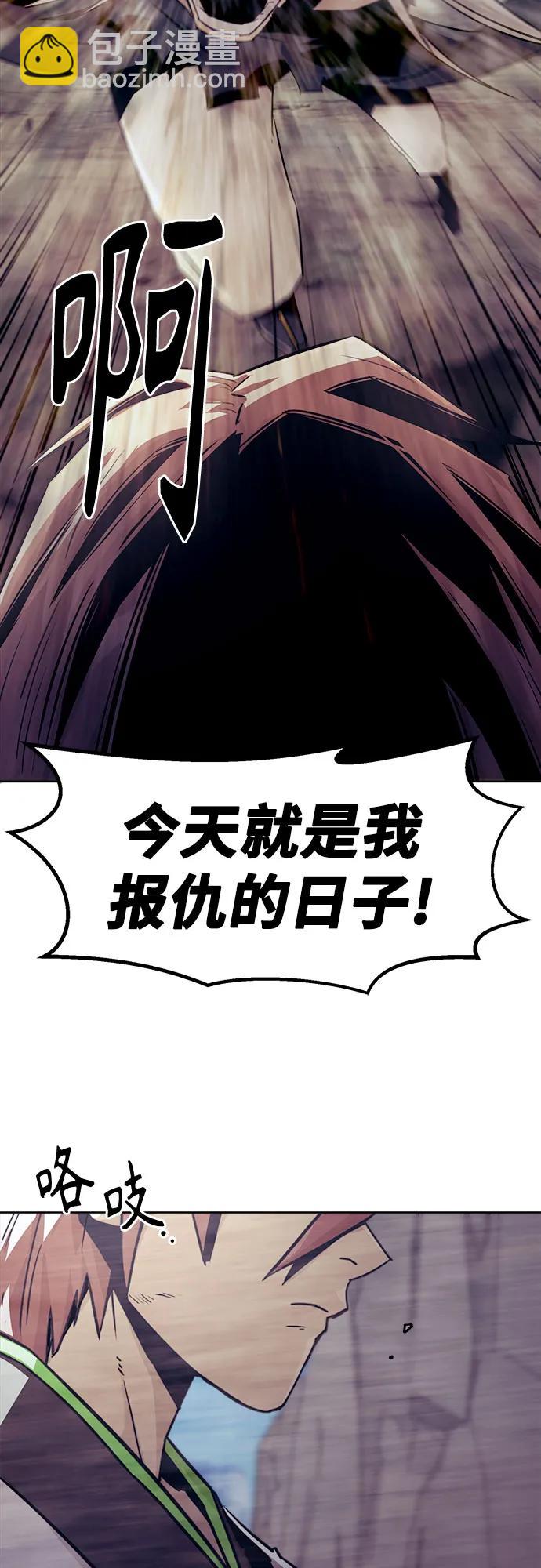 第70话60