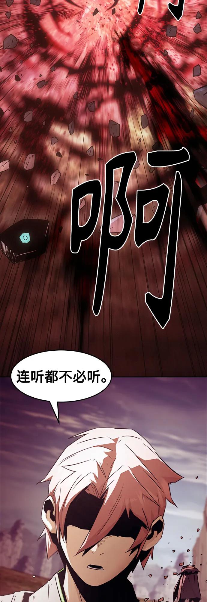 第70话64