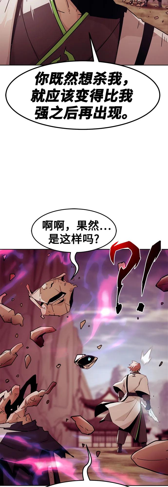第70话65