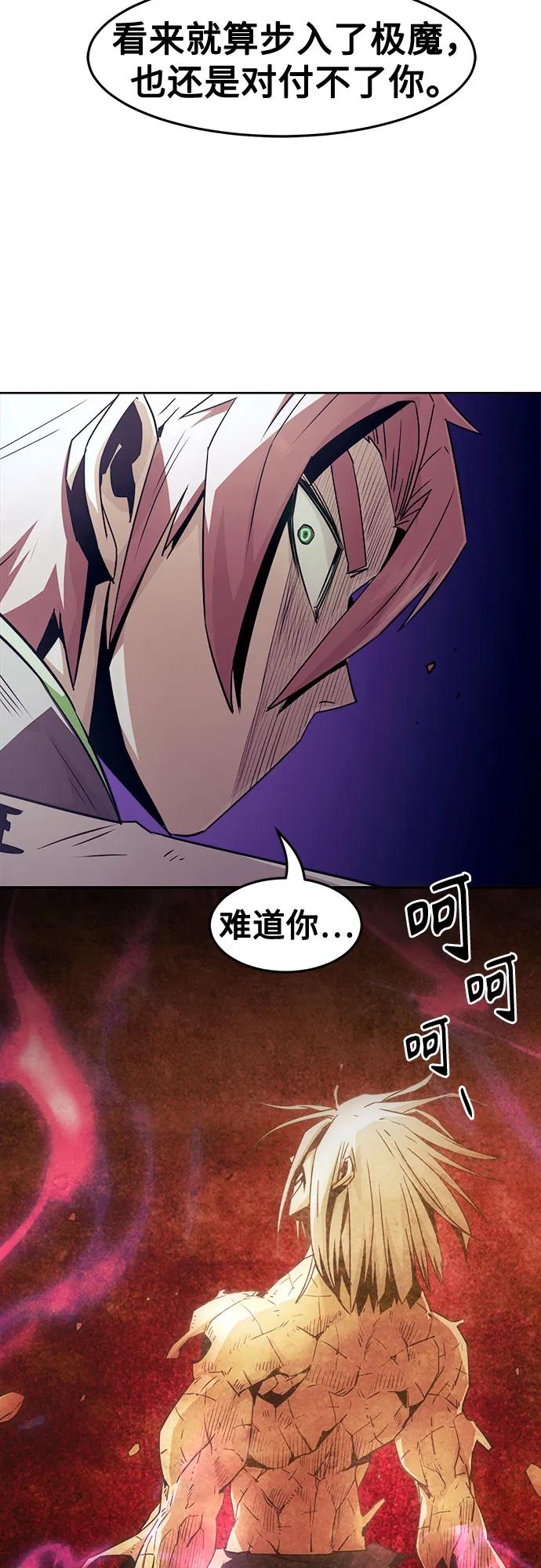第70话66