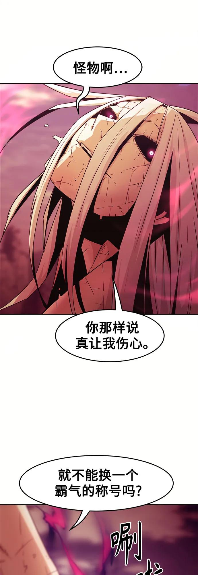 第70话68