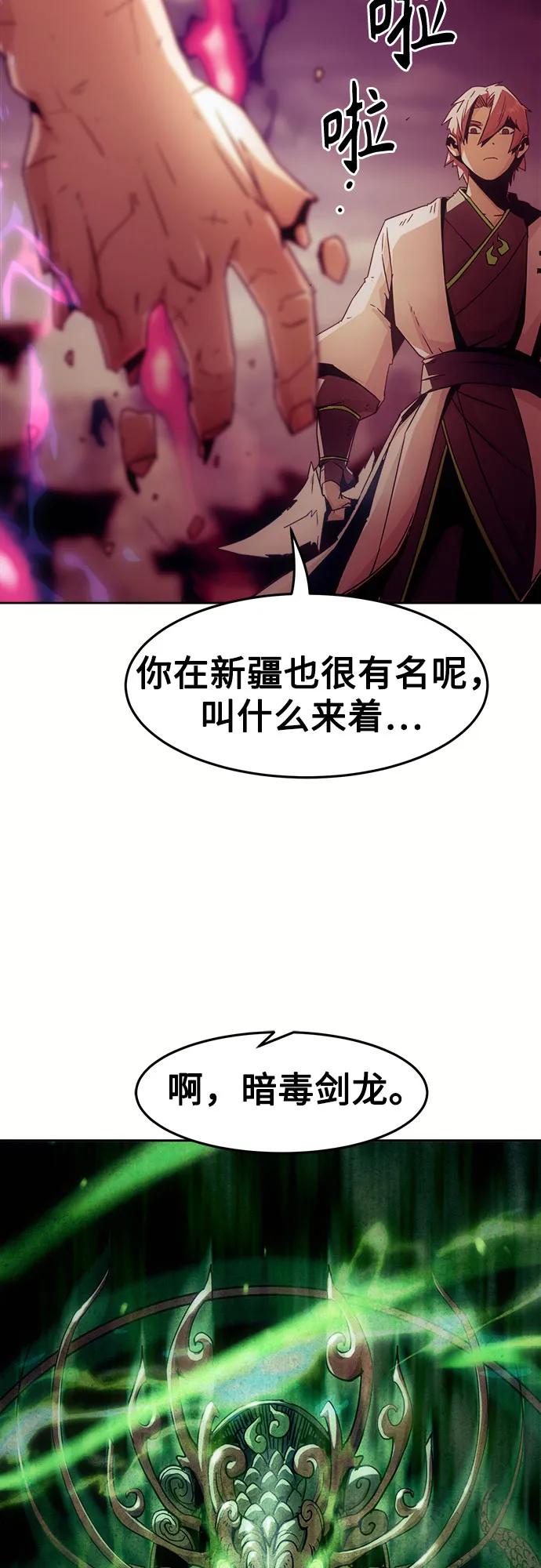 第70话69