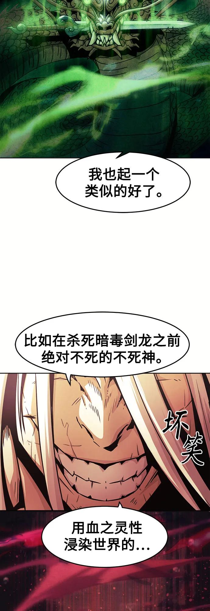 第70话70