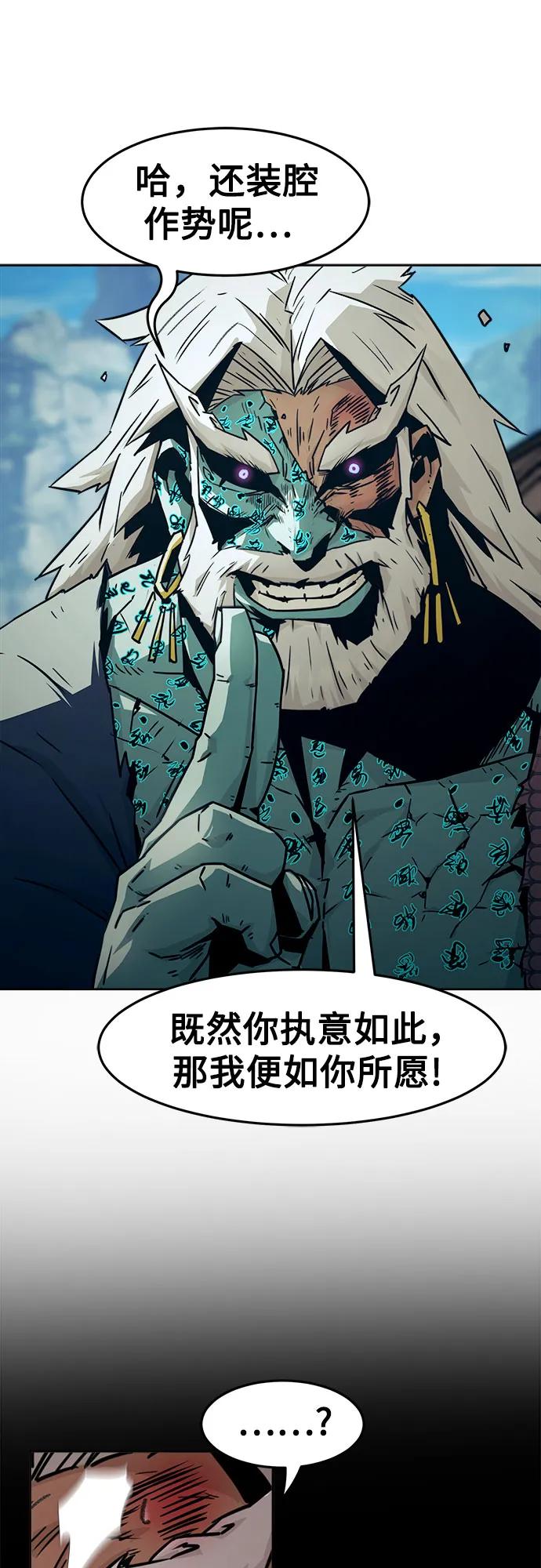 第70话8