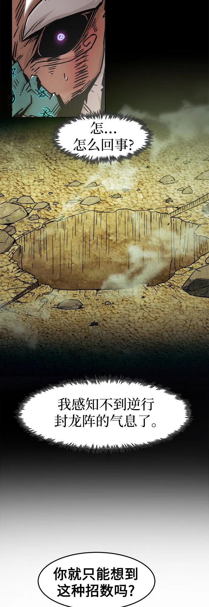 第70话9