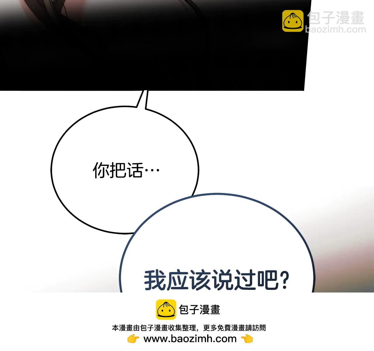第35话 休想离开103