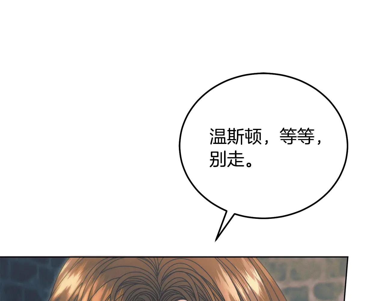 第35话 休想离开105