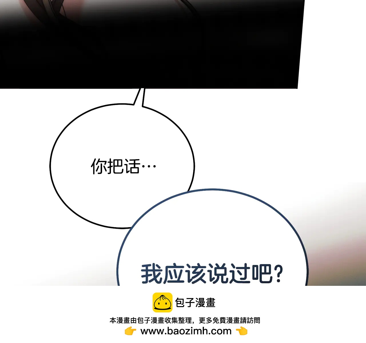 第35话 休想离开107