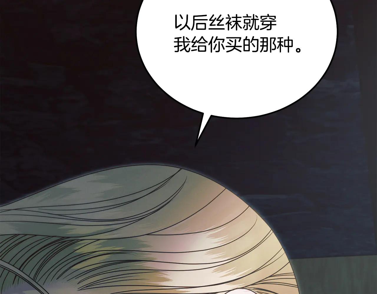 第35话 休想离开116