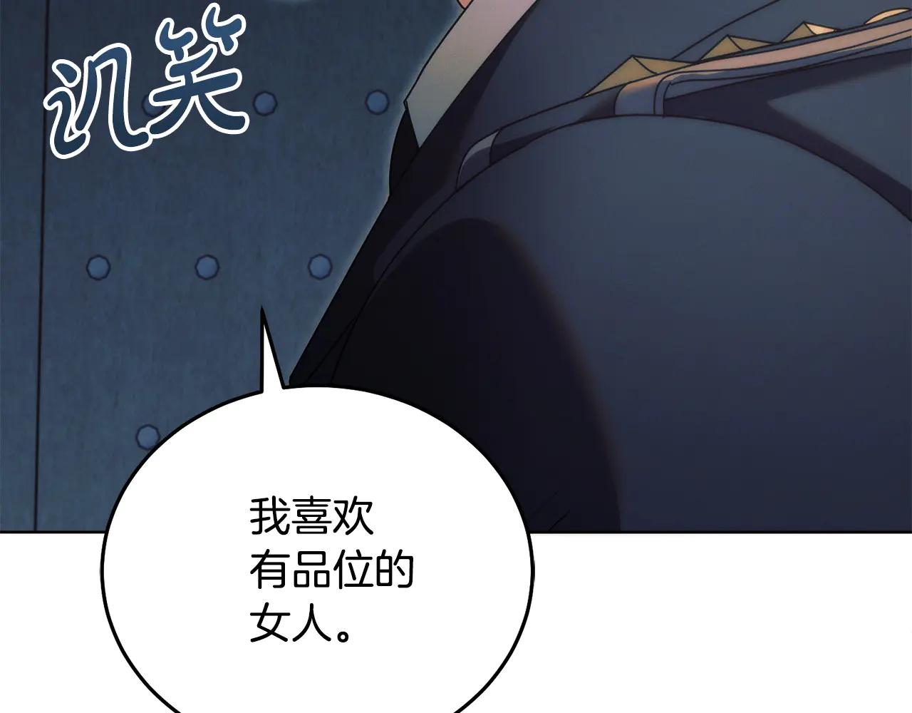 第35话 休想离开118