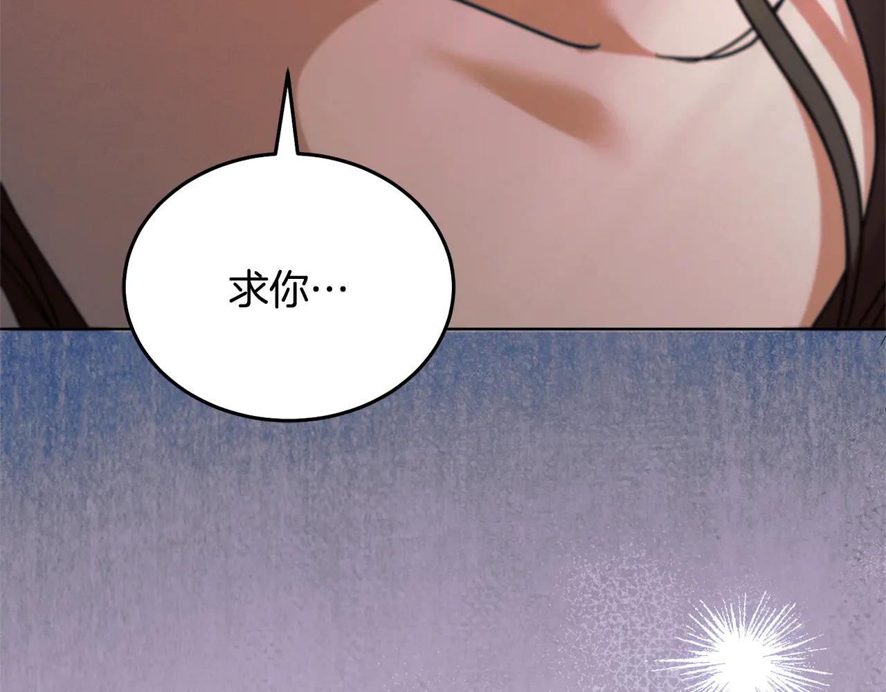 第35话 休想离开131