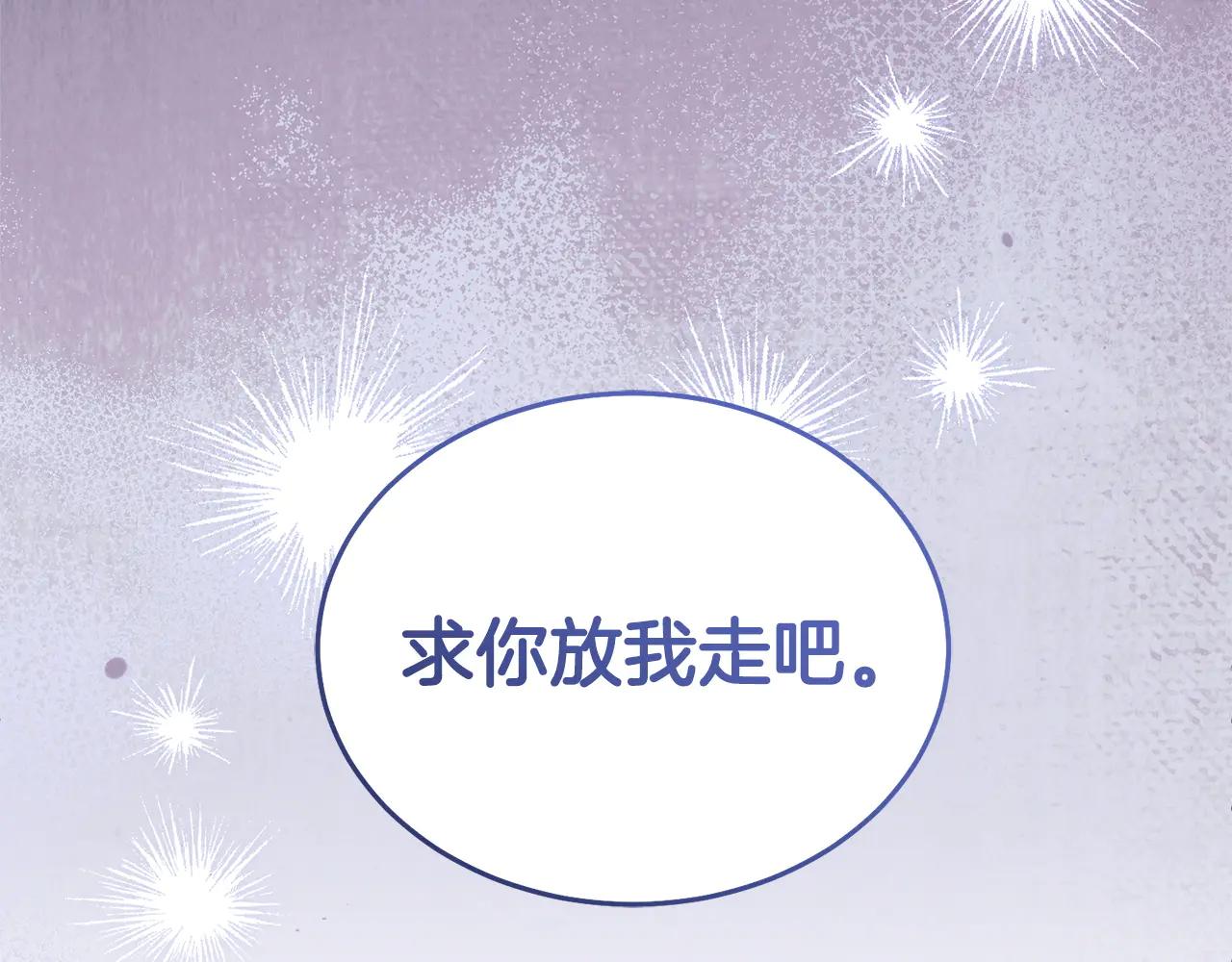 第35话 休想离开132