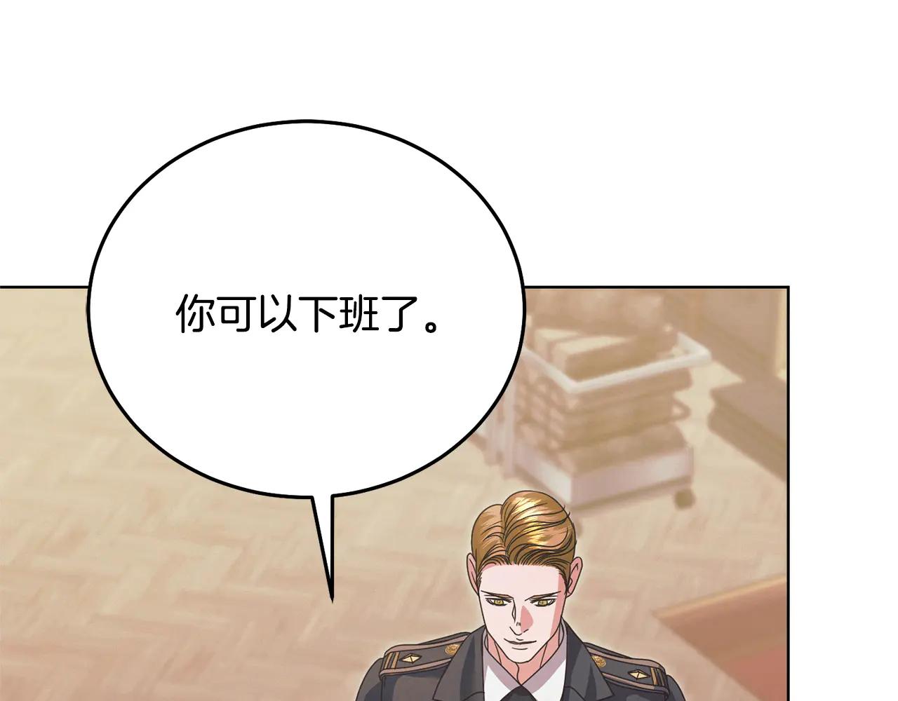 第35话 休想离开141