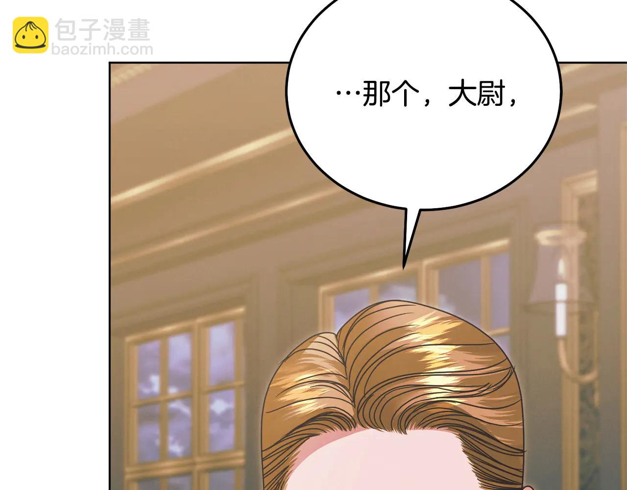第35话 休想离开144