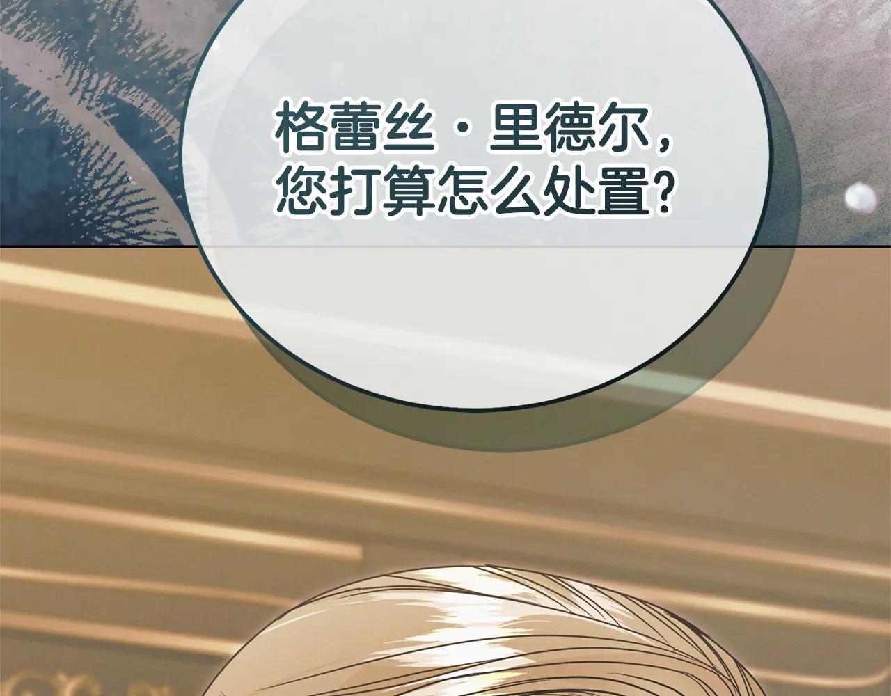 第35话 休想离开147