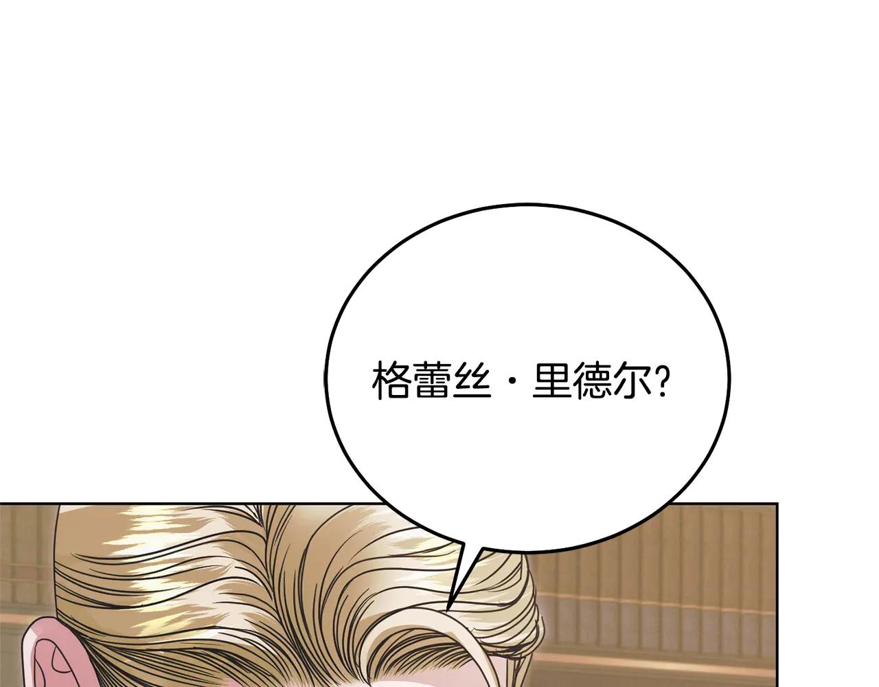 第35话 休想离开151