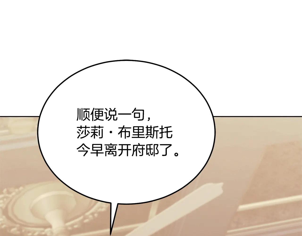 第35话 休想离开174