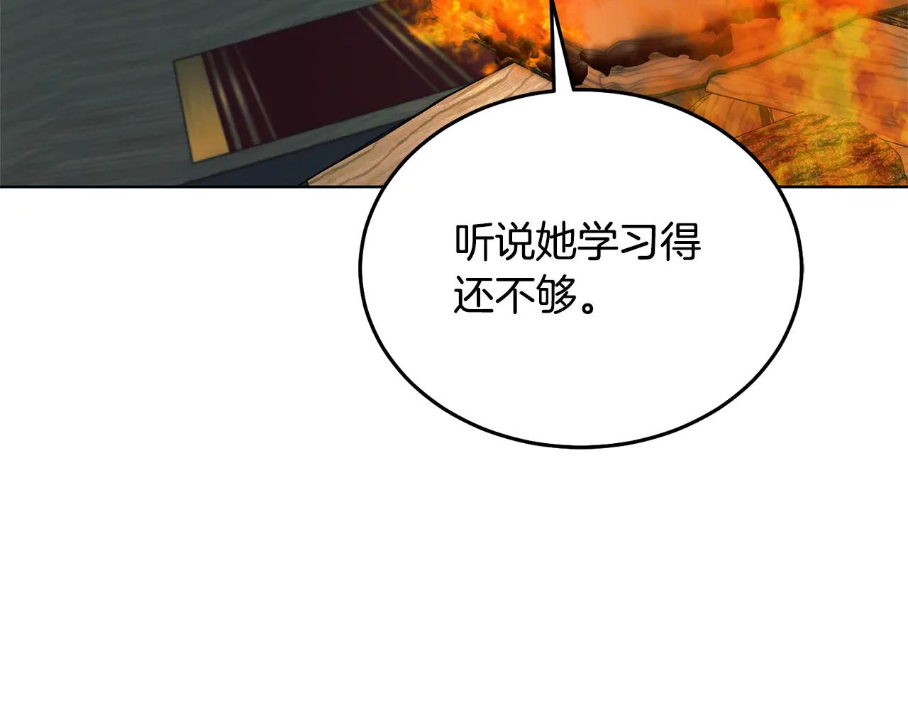 第35话 休想离开177