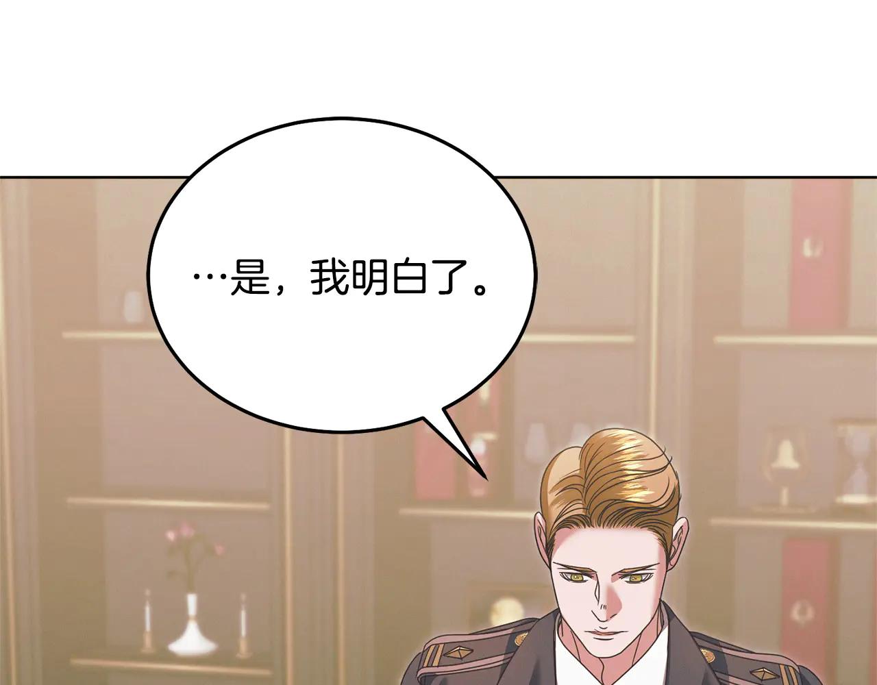 第35话 休想离开178