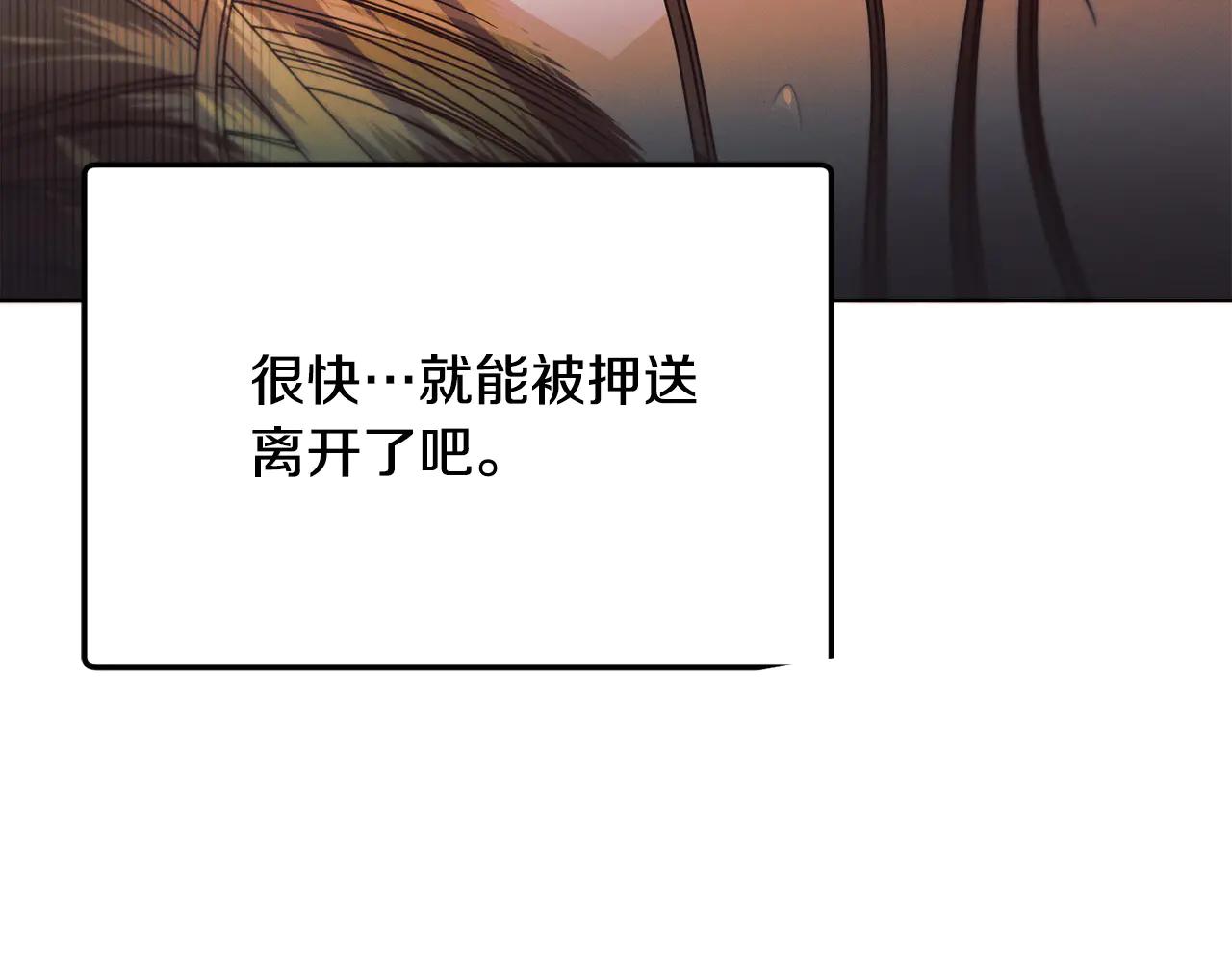 第35话 休想离开18