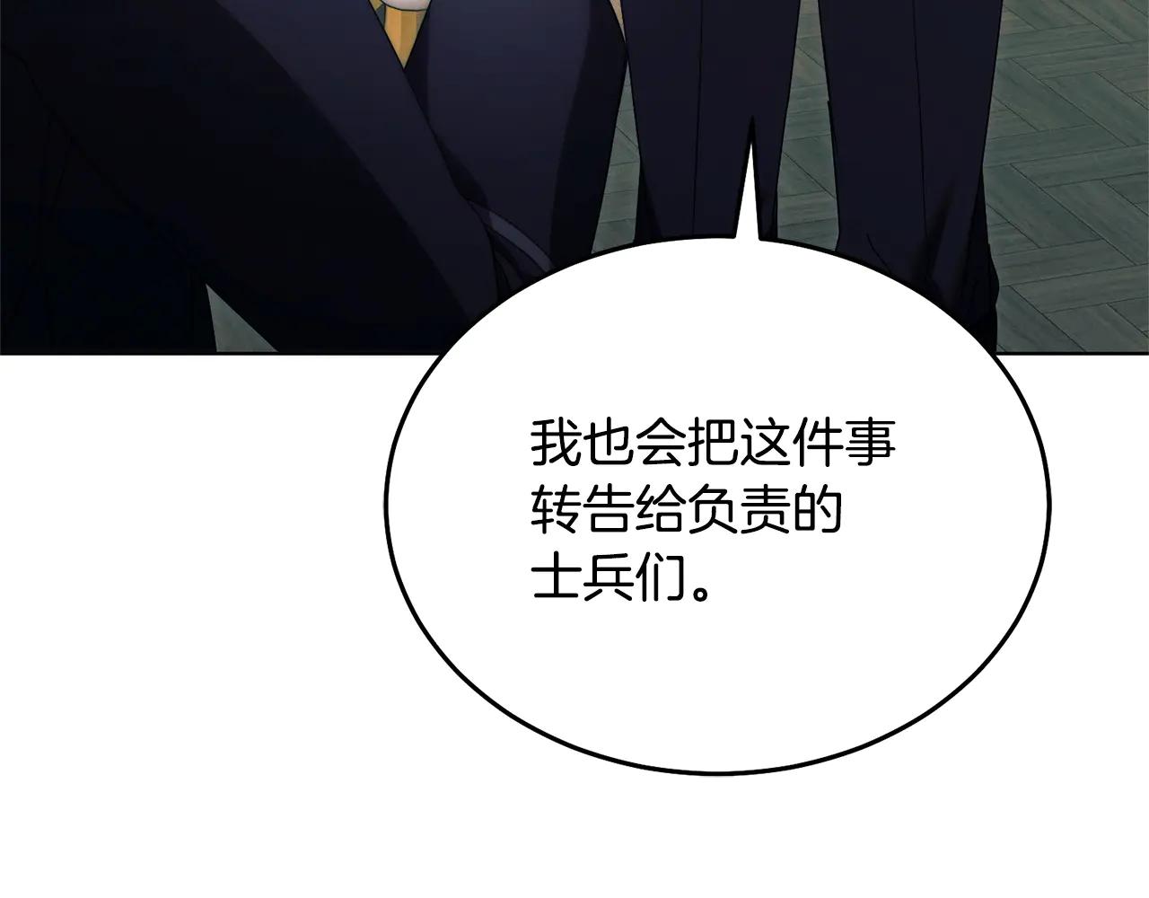 第35话 休想离开180