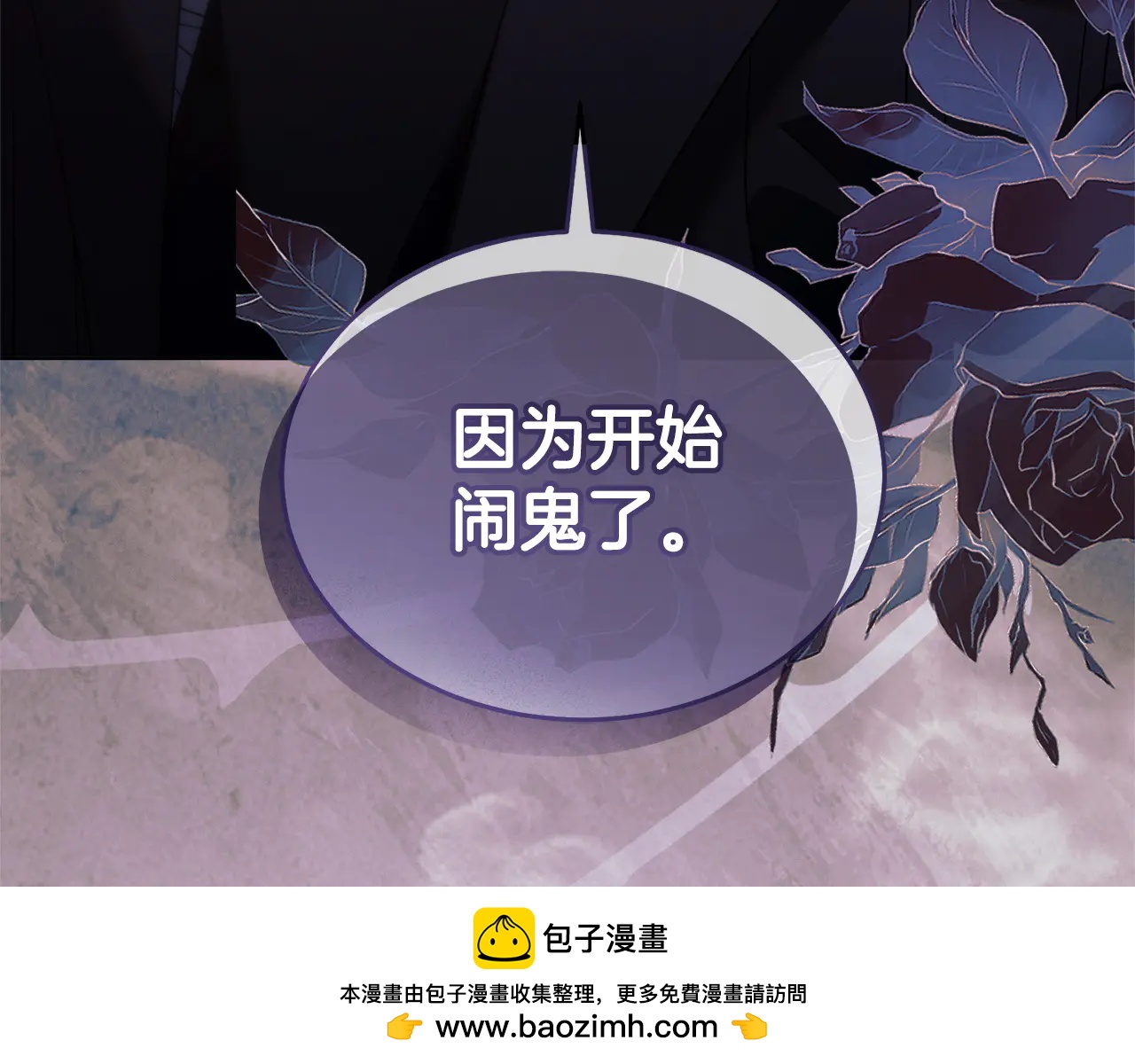 第35话 休想离开188