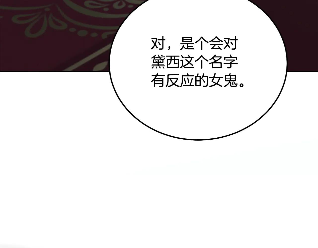 第35话 休想离开195