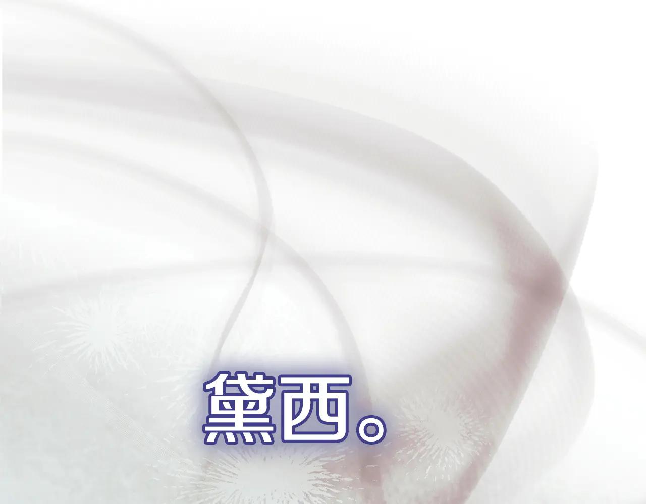第35话 休想离开196