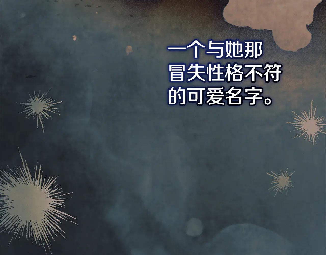 第35话 休想离开199