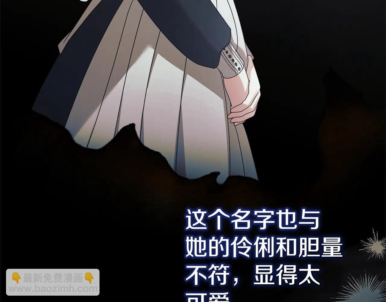 第35话 休想离开202
