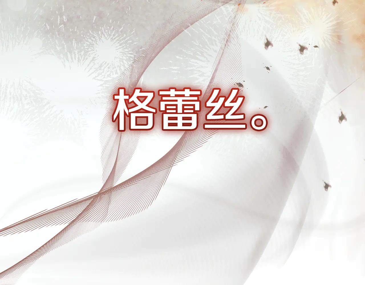 第35话 休想离开206