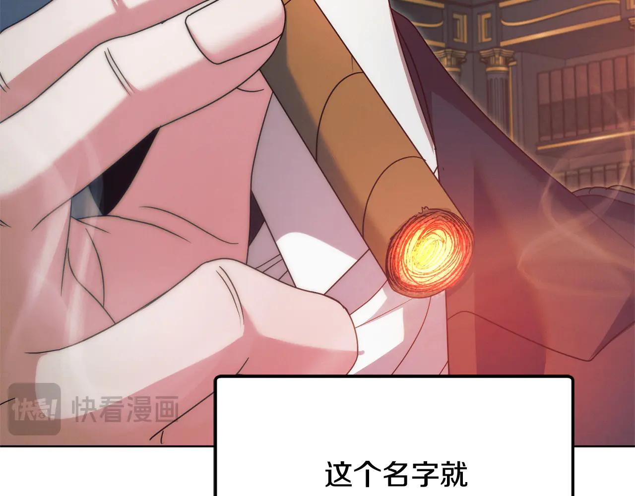 第35话 休想离开209