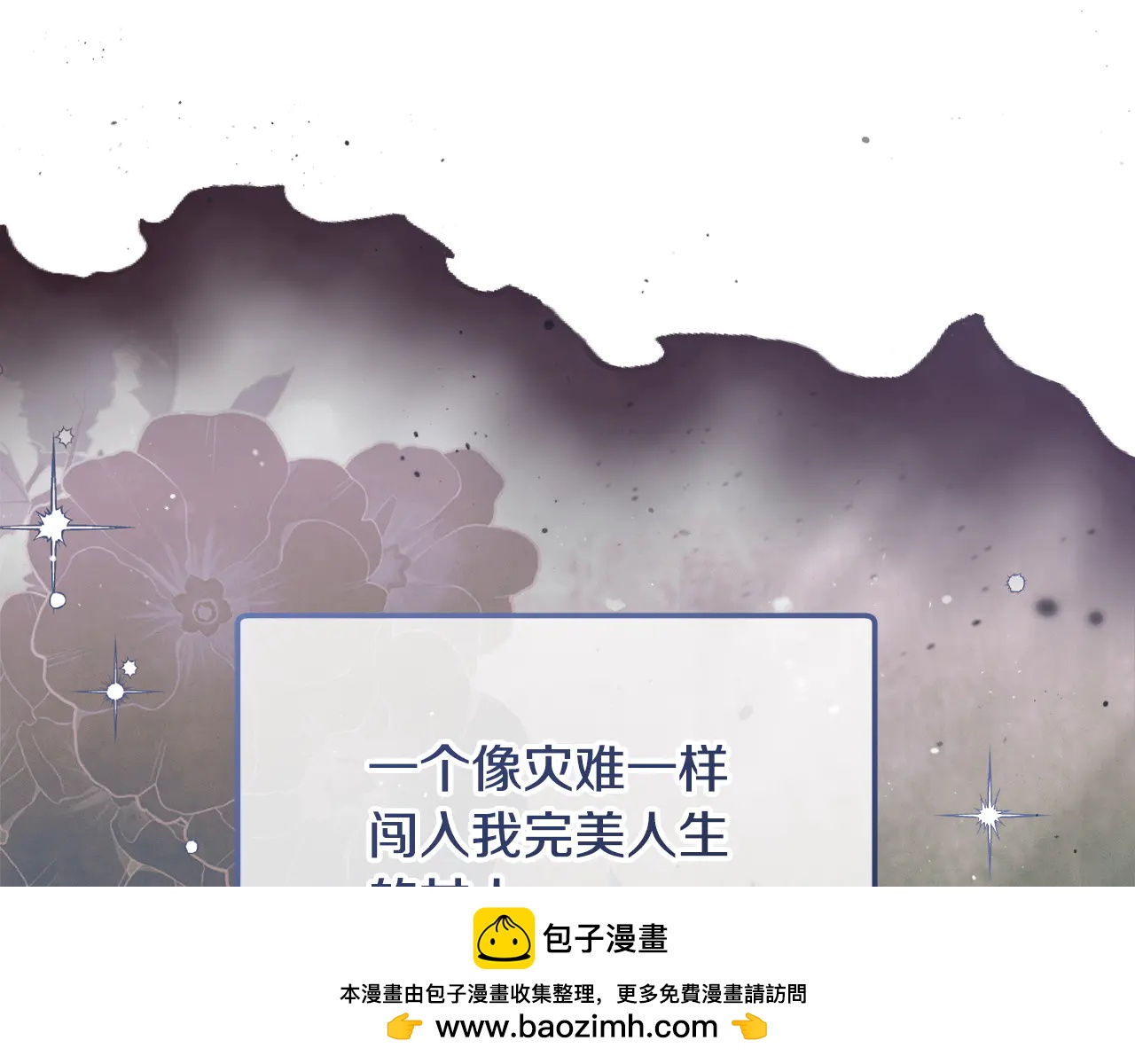 第35话 休想离开211