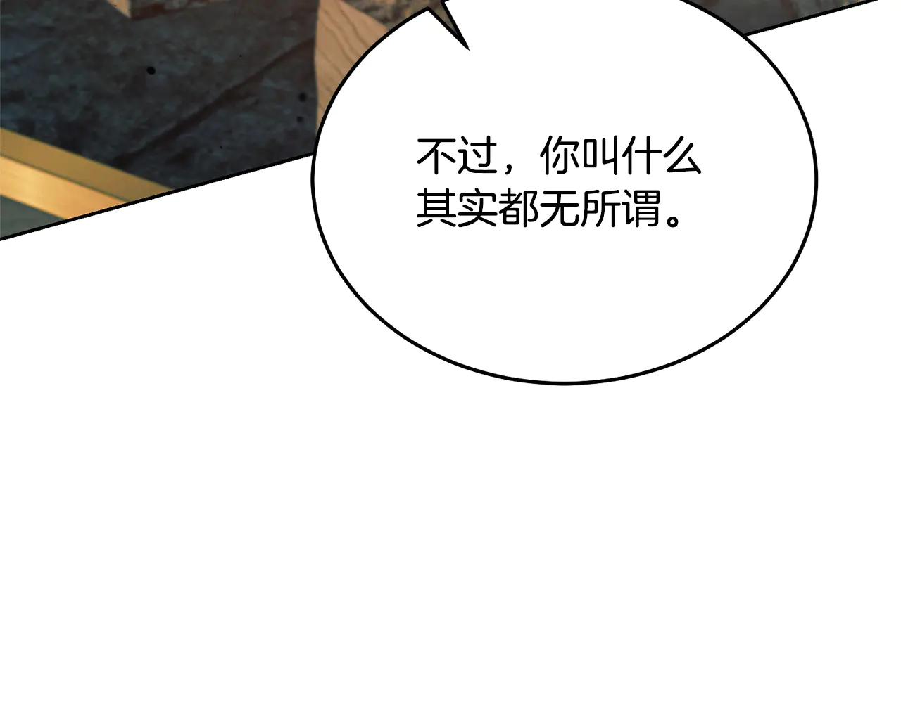 第35话 休想离开222