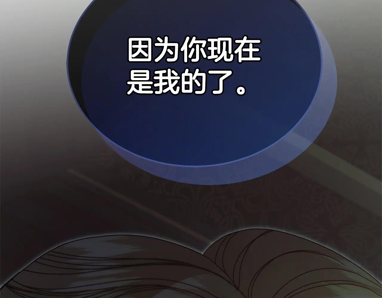 第35话 休想离开224
