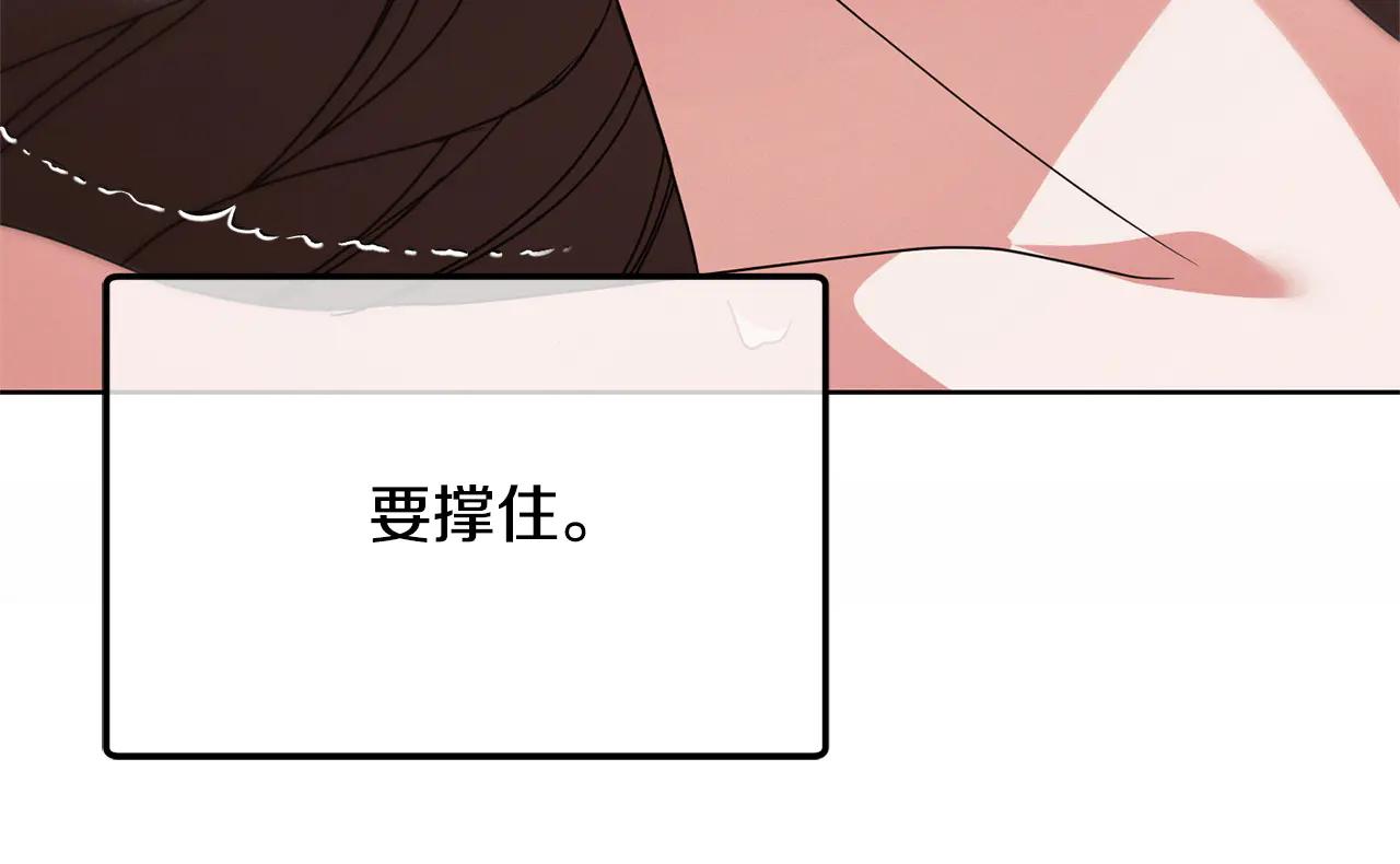 第35话 休想离开26