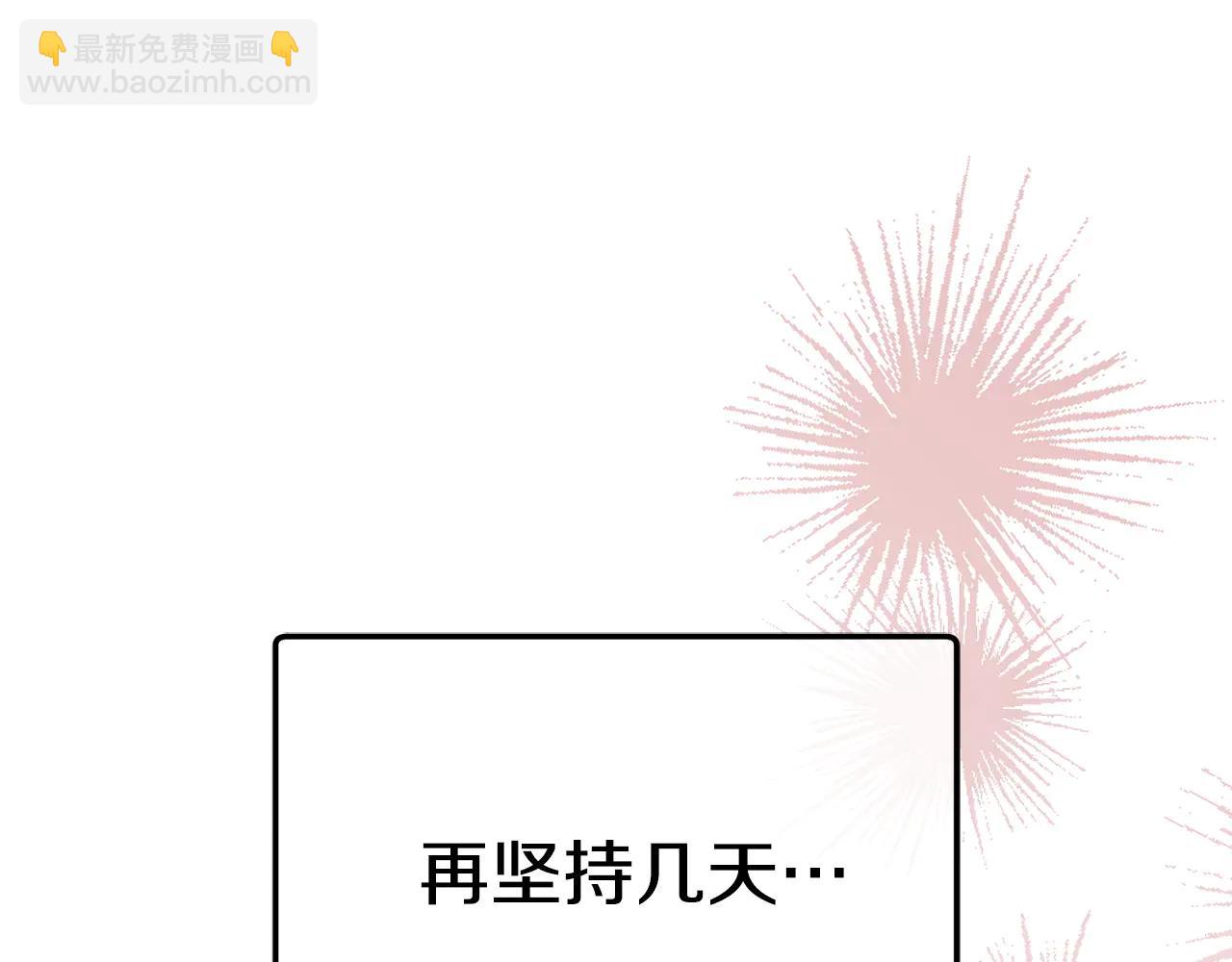 第35话 休想离开27