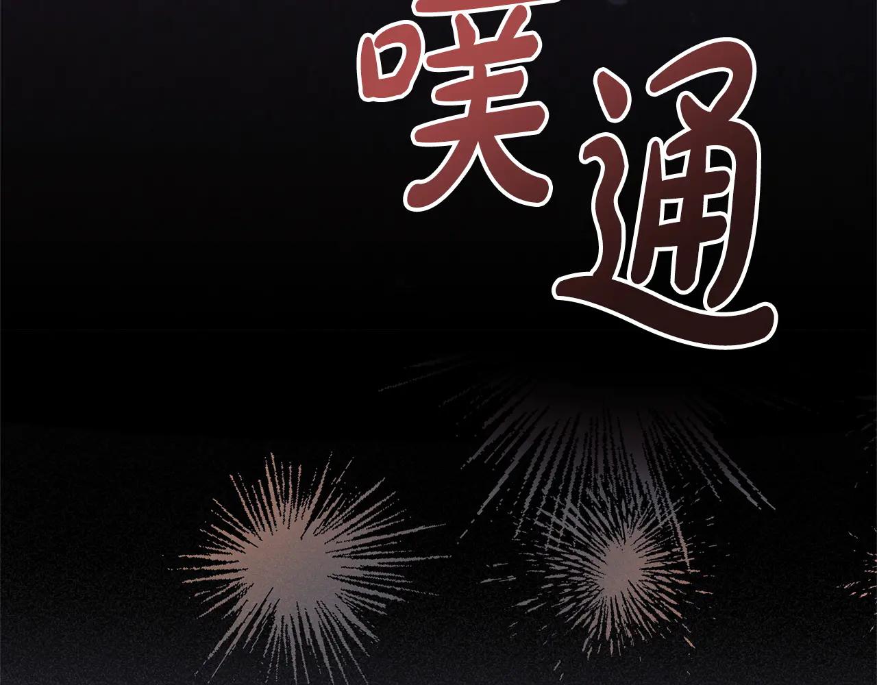 第35话 休想离开33