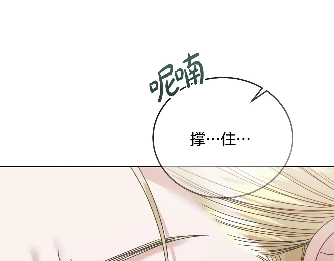 第35话 休想离开55